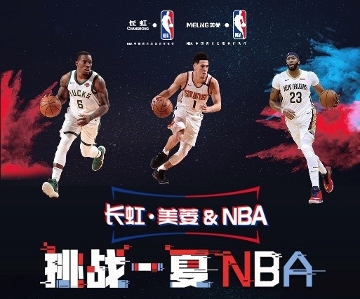 的教