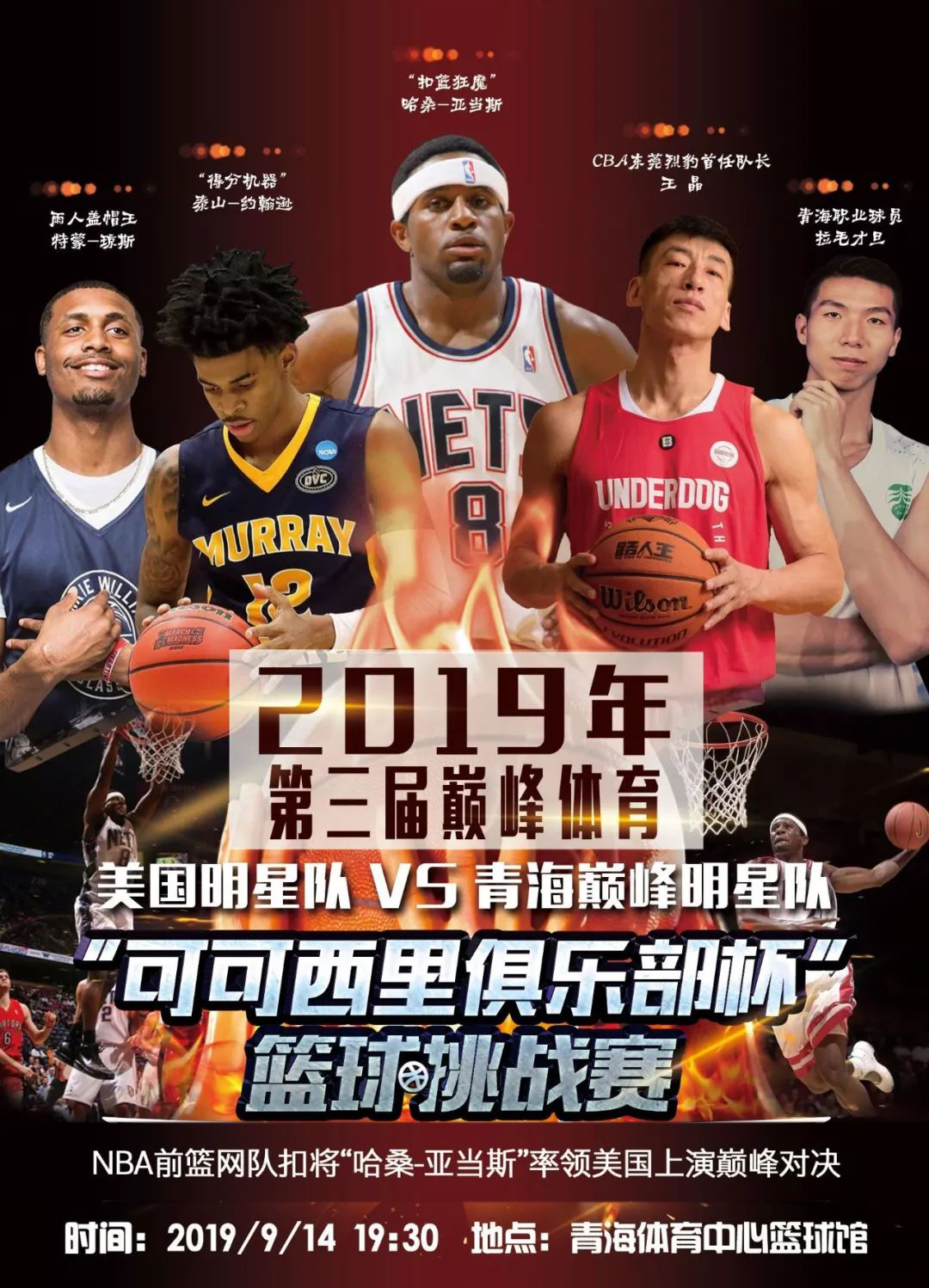 手时