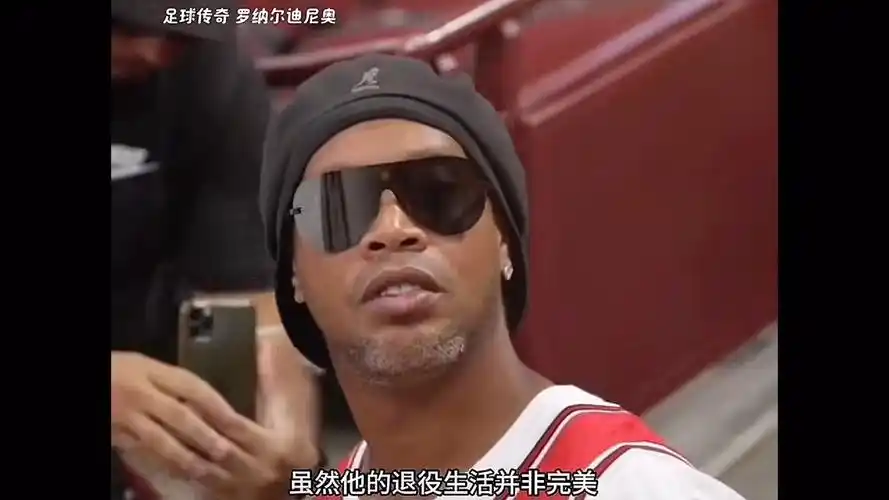 惧对方的高